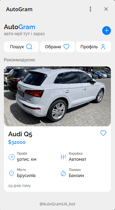 Autogram - used cars marketplace overview highlighting dark theme productivity design